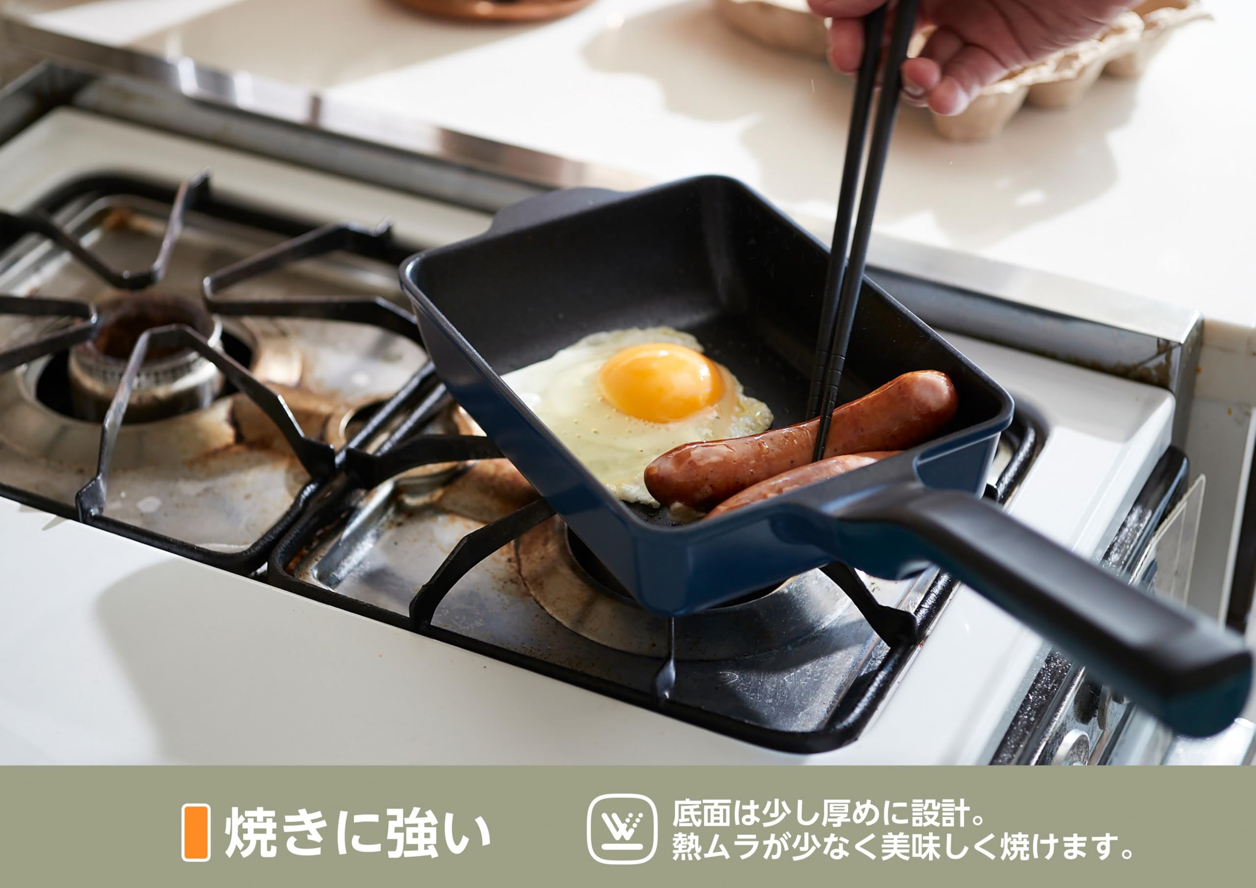 Amazon｜レミパンエッグ (ホワイト) RHF-322｜玉子焼き器 オンライン通販